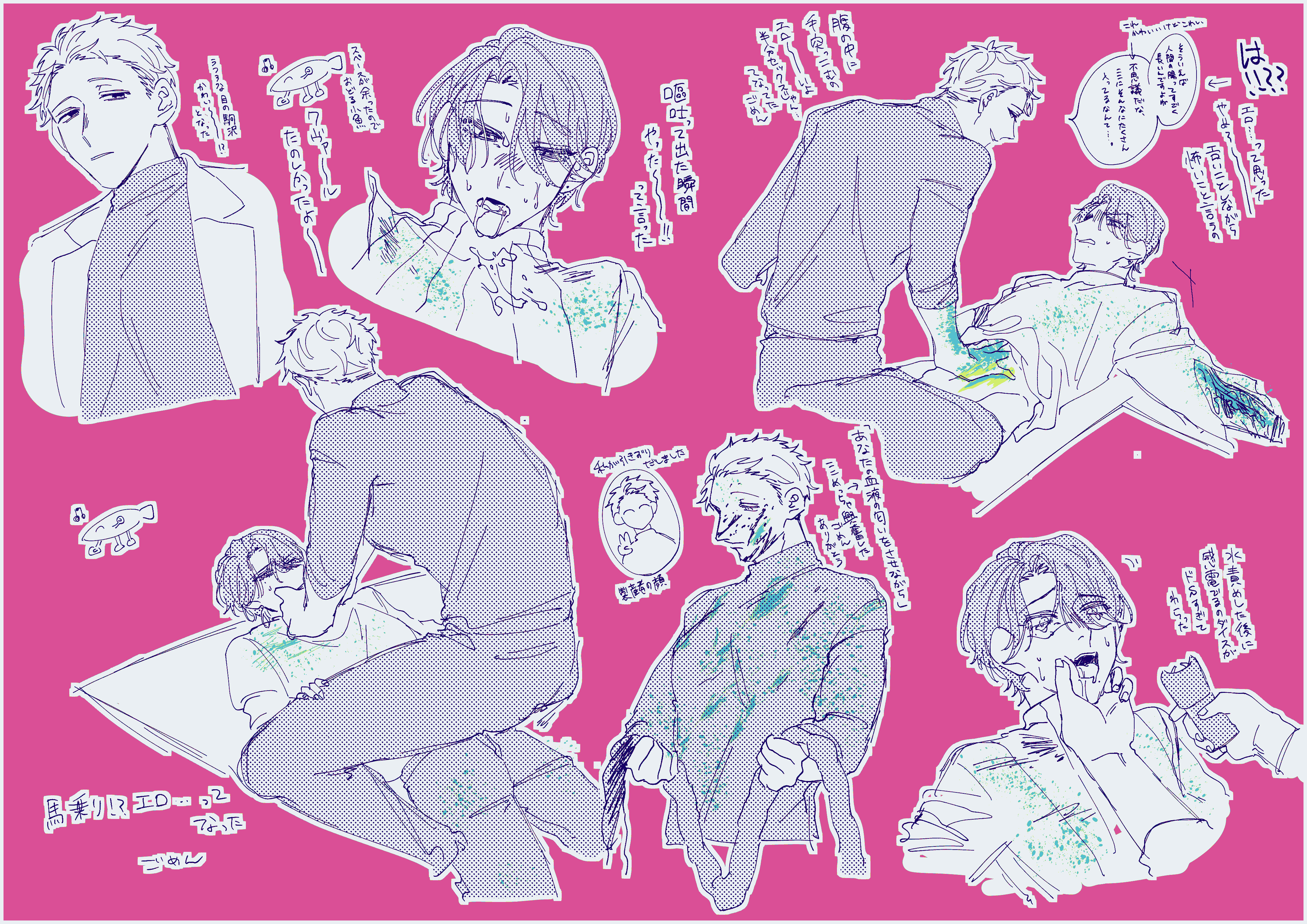 クヴァール通過日記！