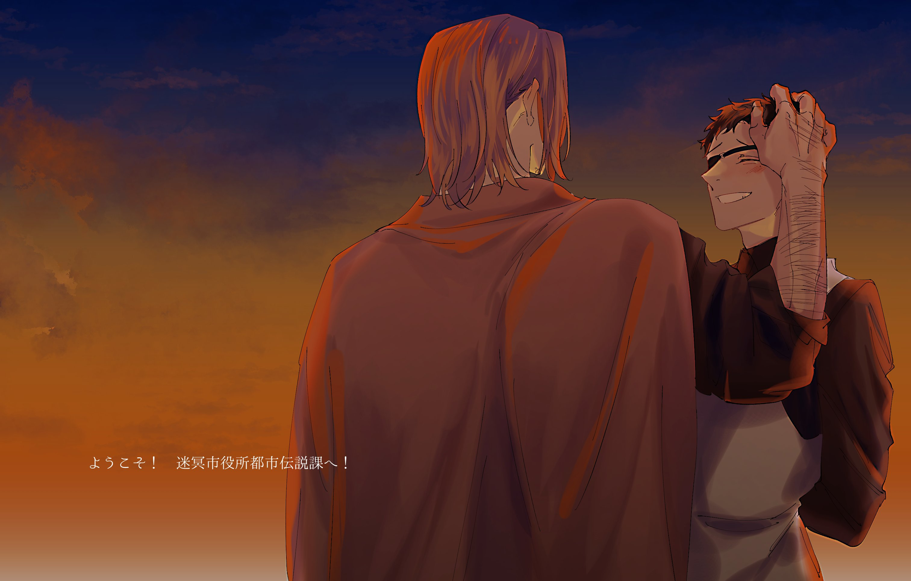 通過記念イラスト