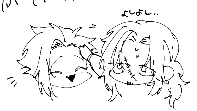 セッション中の日記