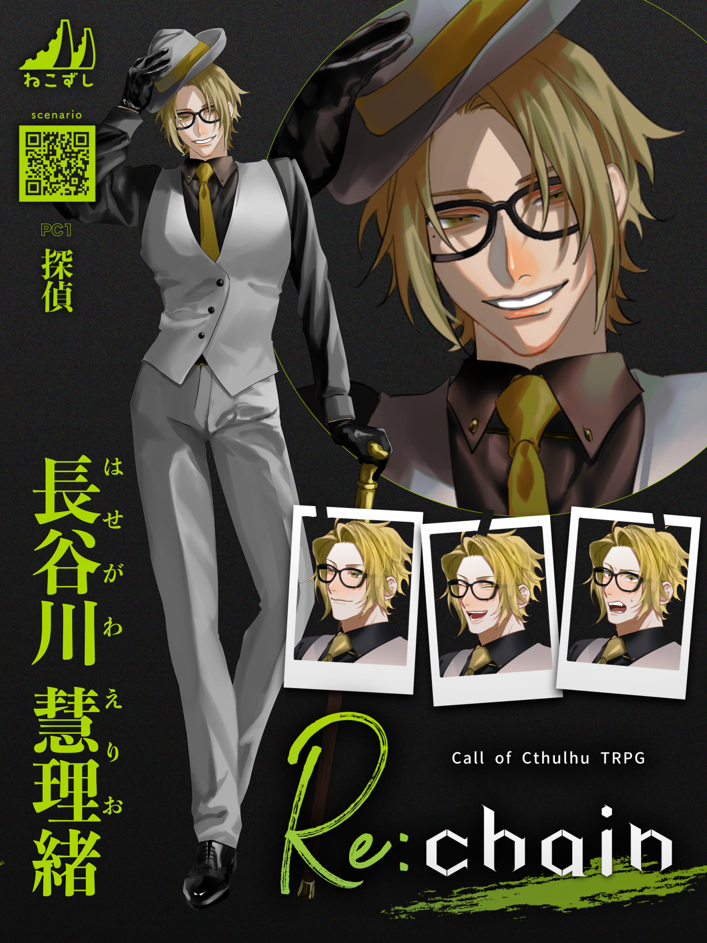 ディスプレイ！