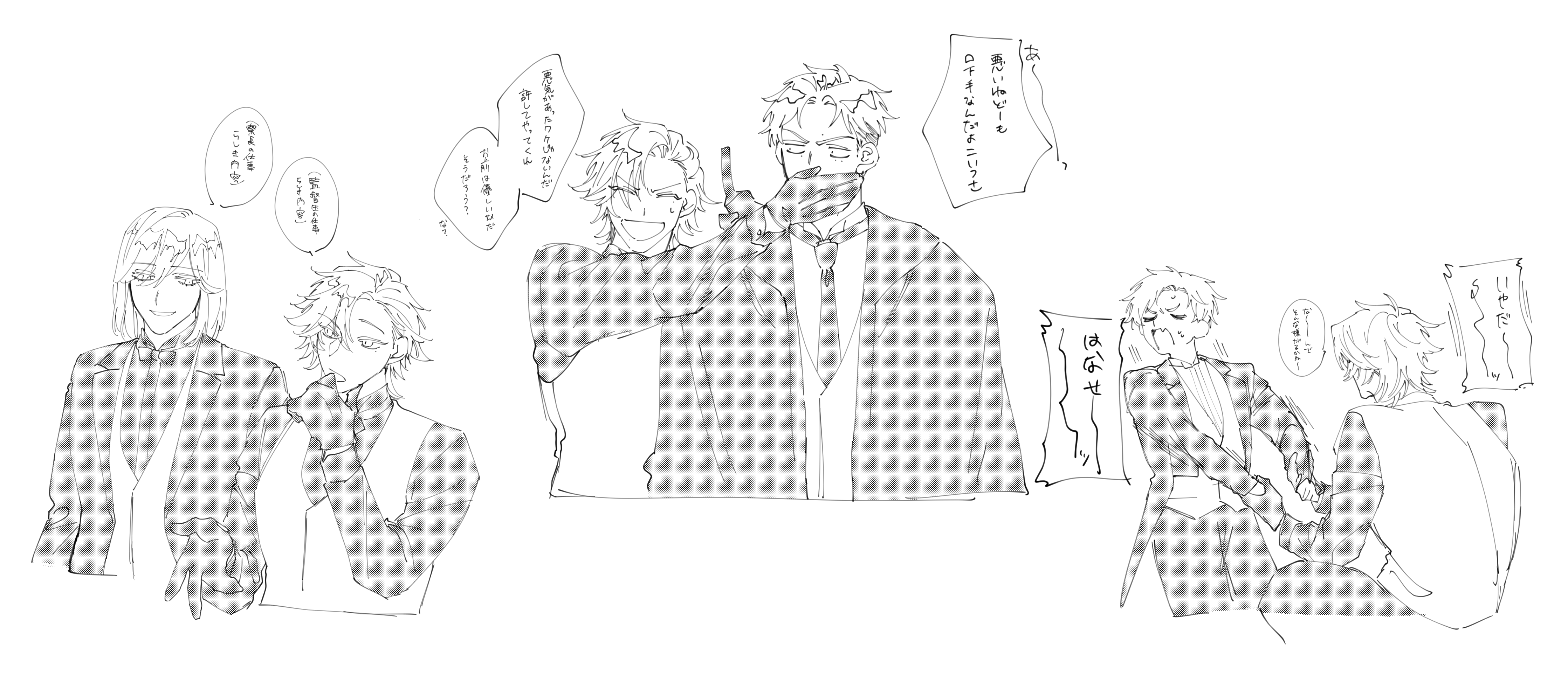 それぞれの落書き