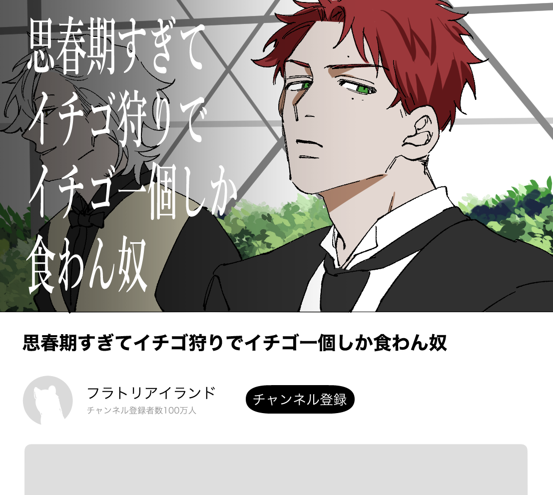 ジャルジャルのやつ