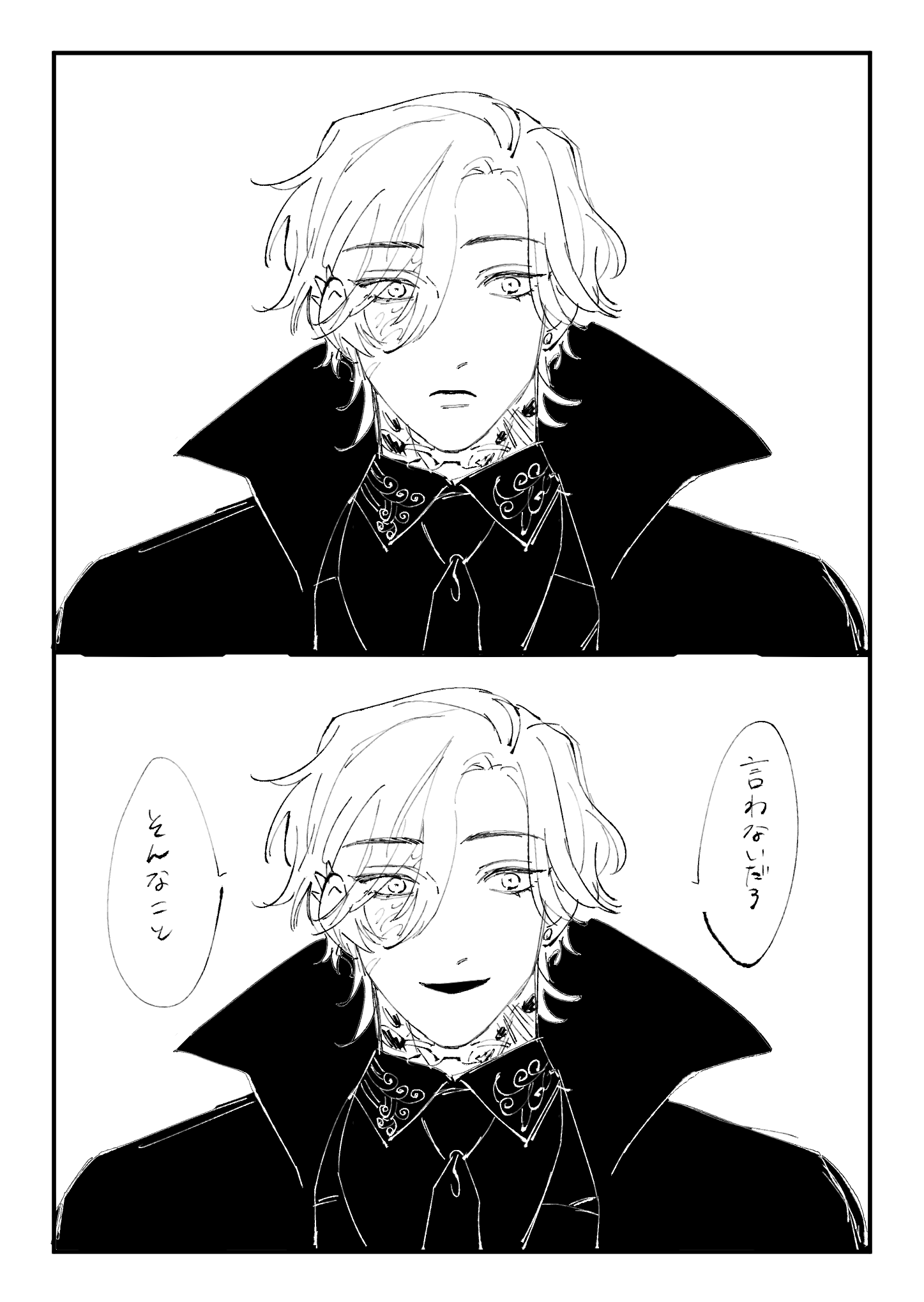 流行ってたパロ