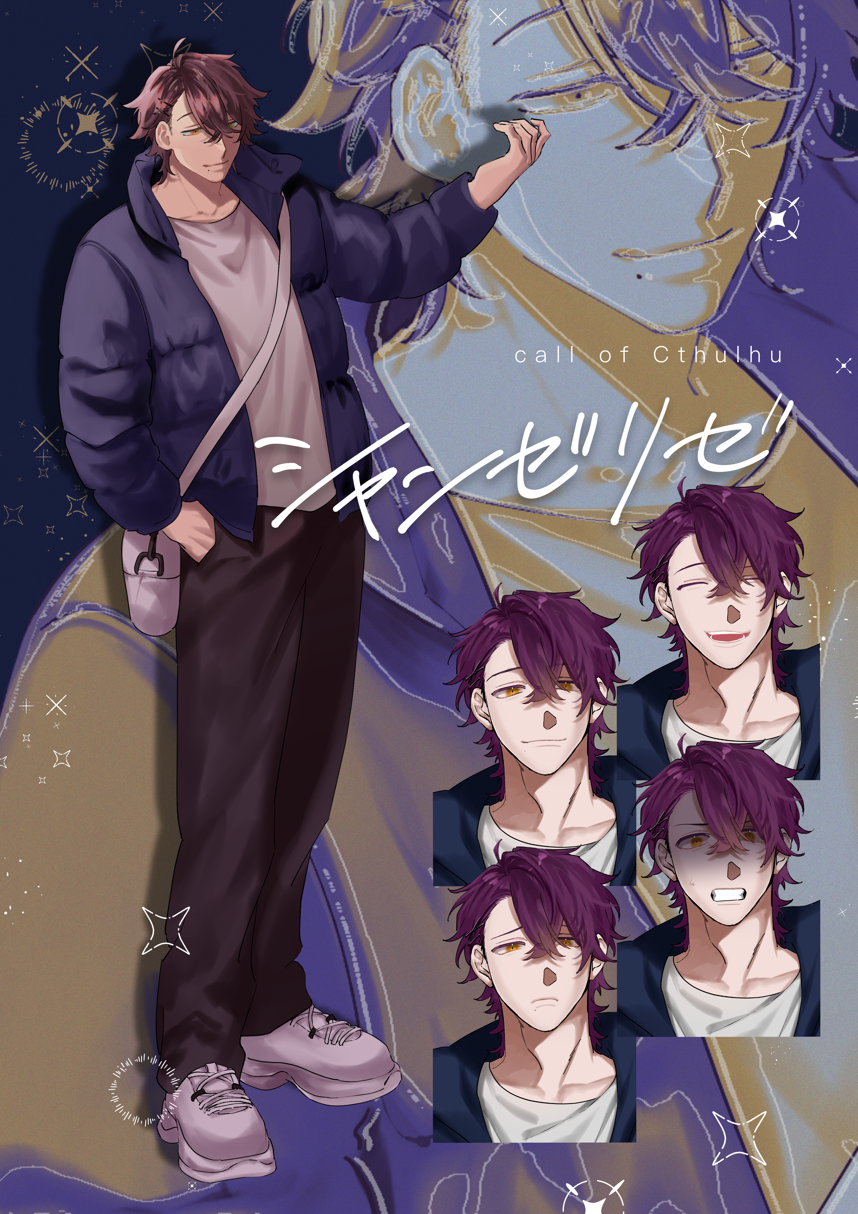 ディスプレイ！