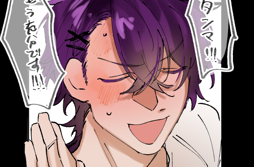 褒められテンプレ