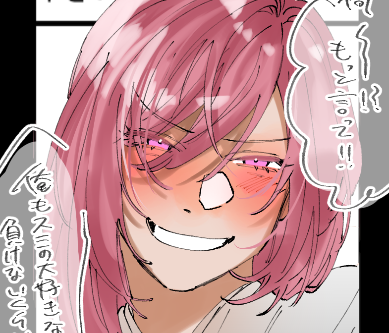 褒められテンプレ