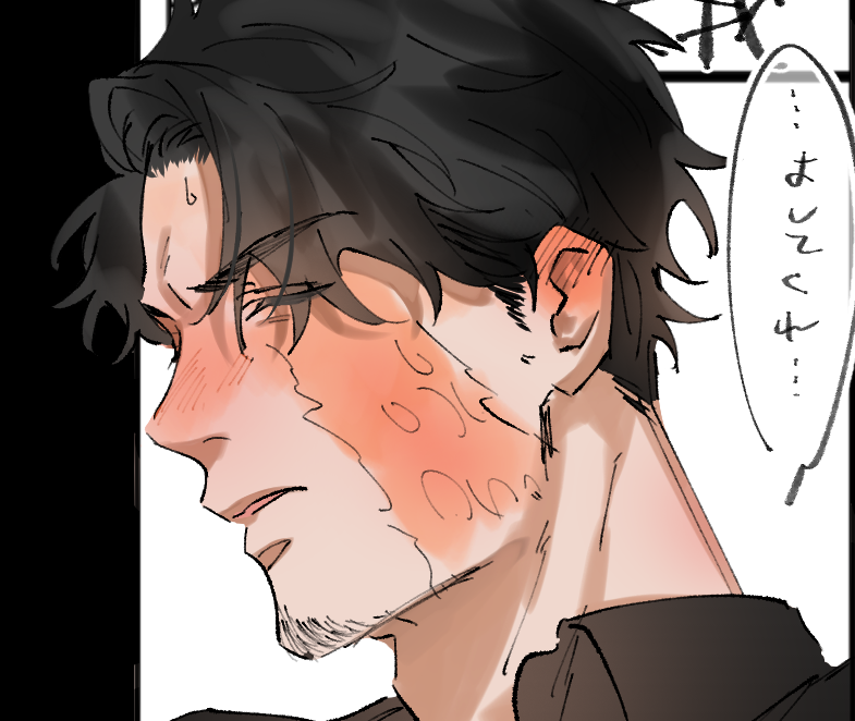 褒められテンプレ