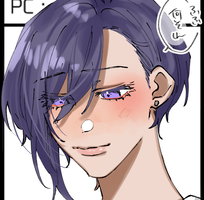 褒められテンプレ