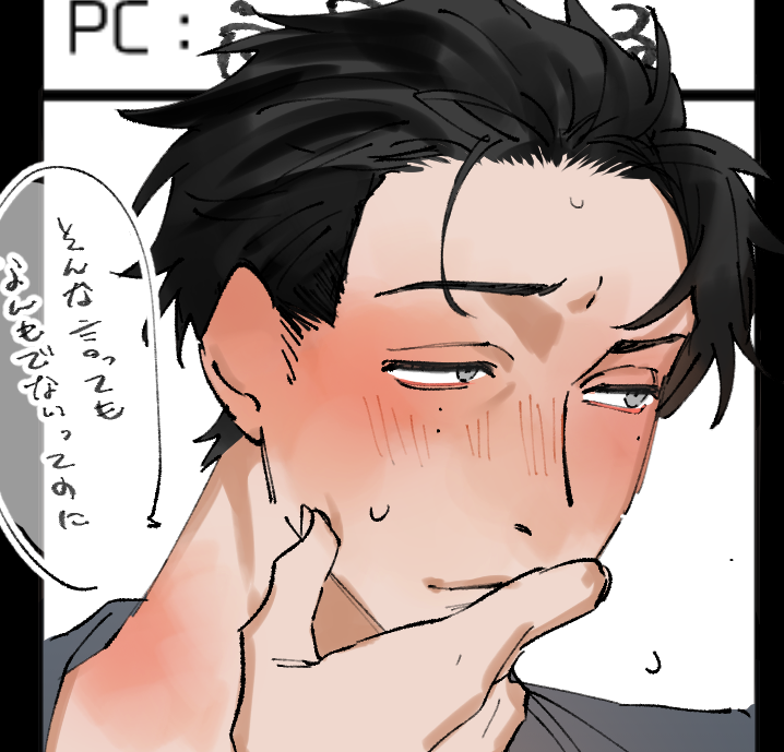 褒められテンプレ