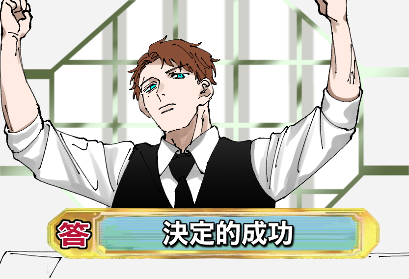 クリファン差分