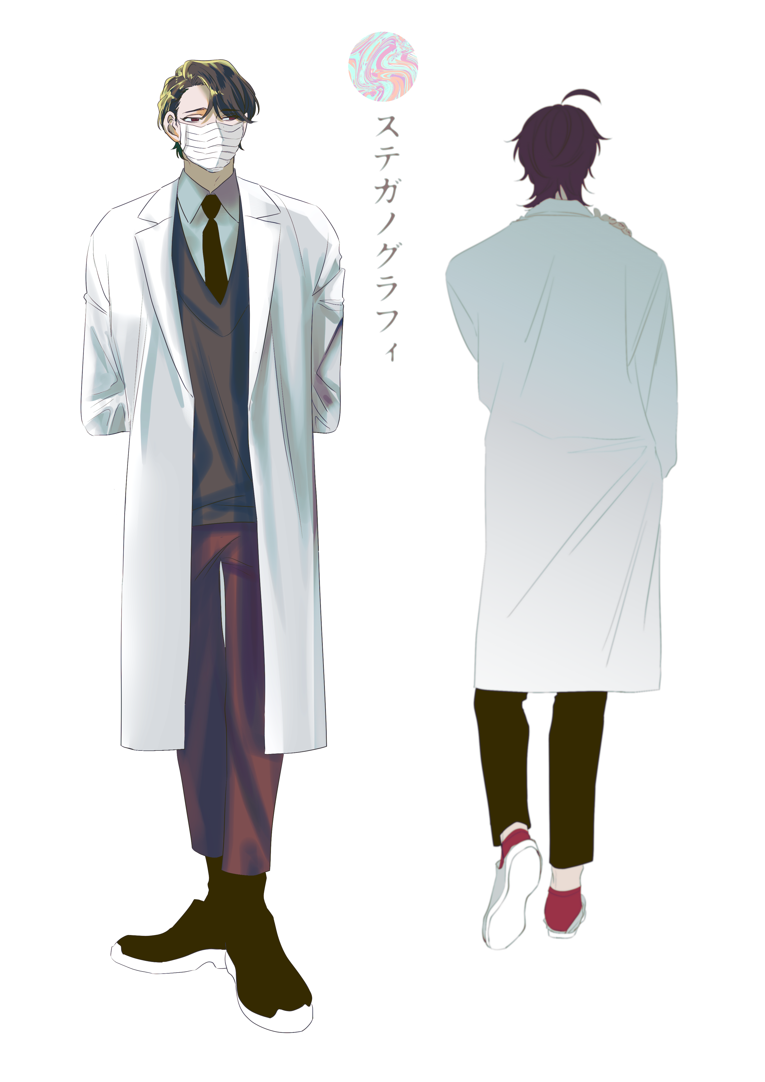 エンドイラスト