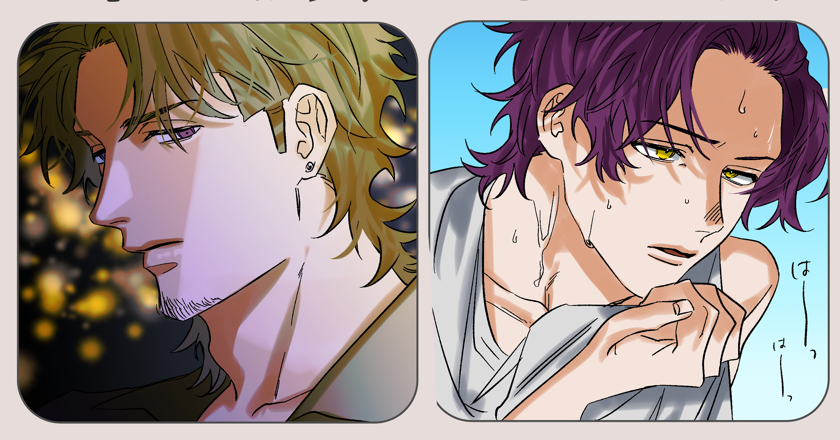 本気顔テンプレ