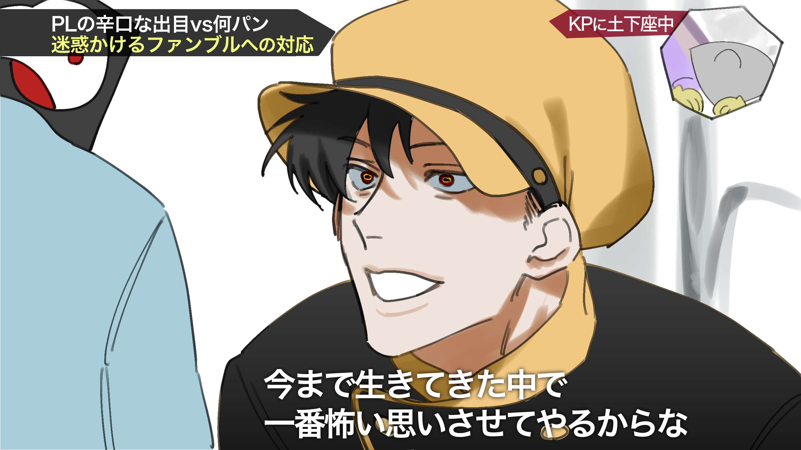 クリファン差分