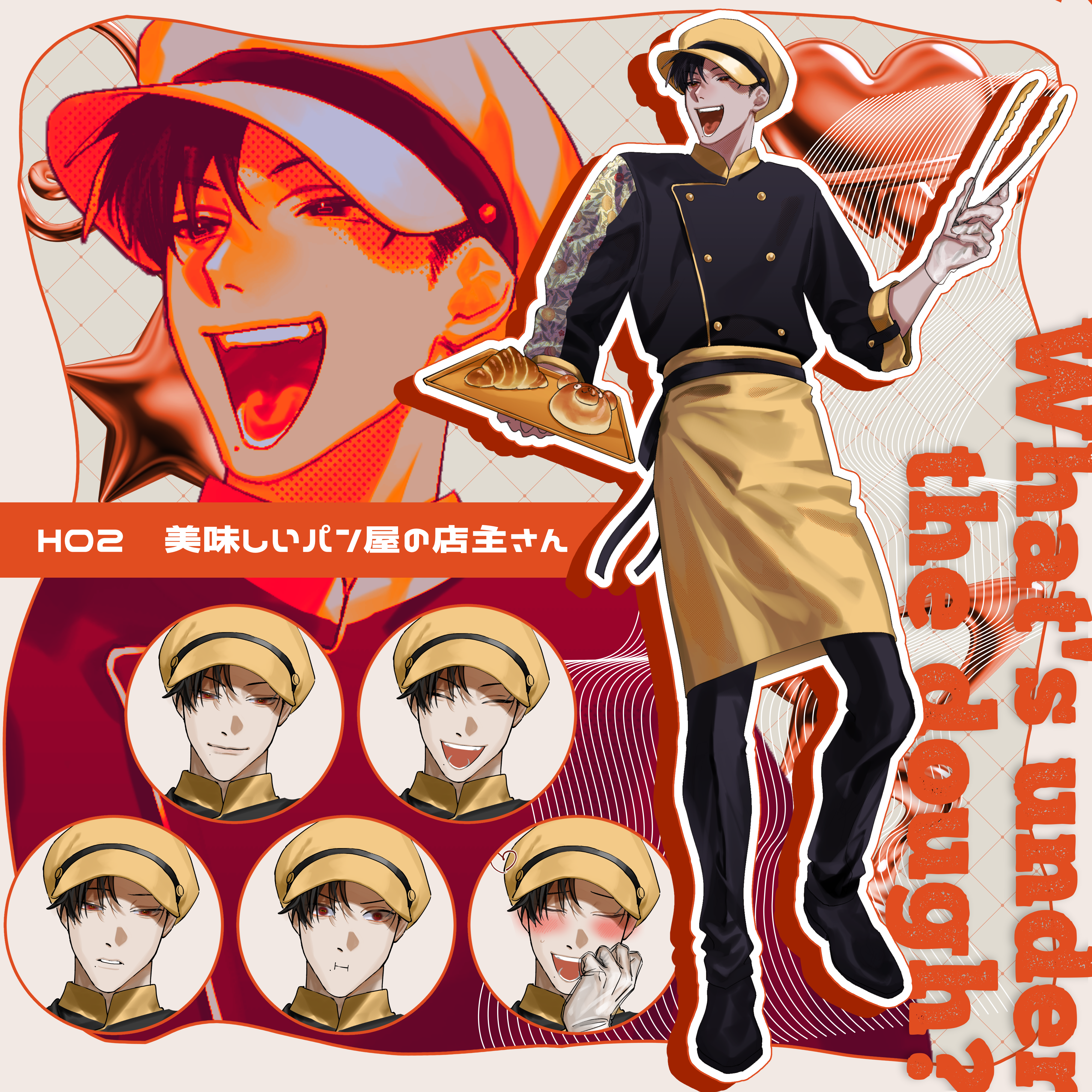 何パンのディスプレイ！