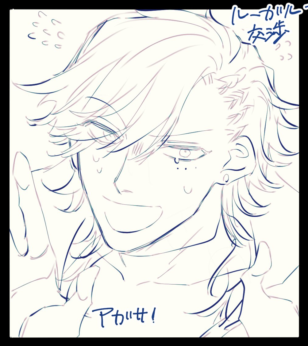 笑顔フェチにぶっ刺されテンプレ