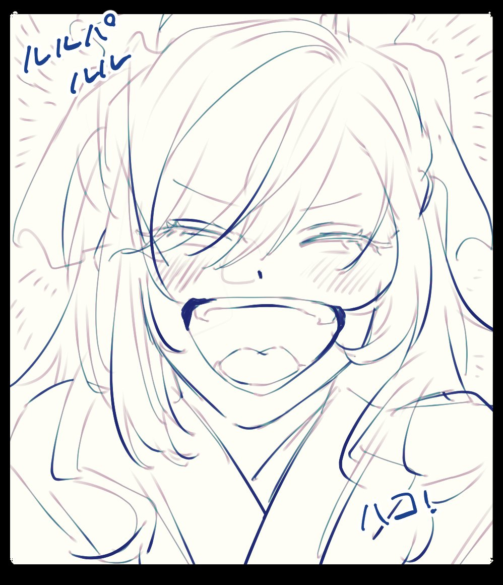 笑顔フェチにぶっ刺されテンプレ