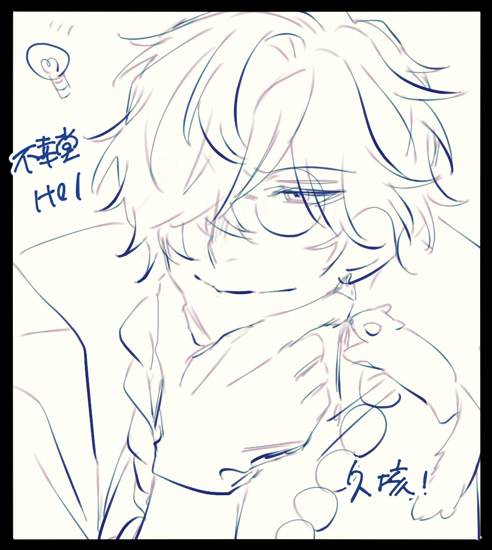 笑顔フェチにぶっ刺されテンプレ