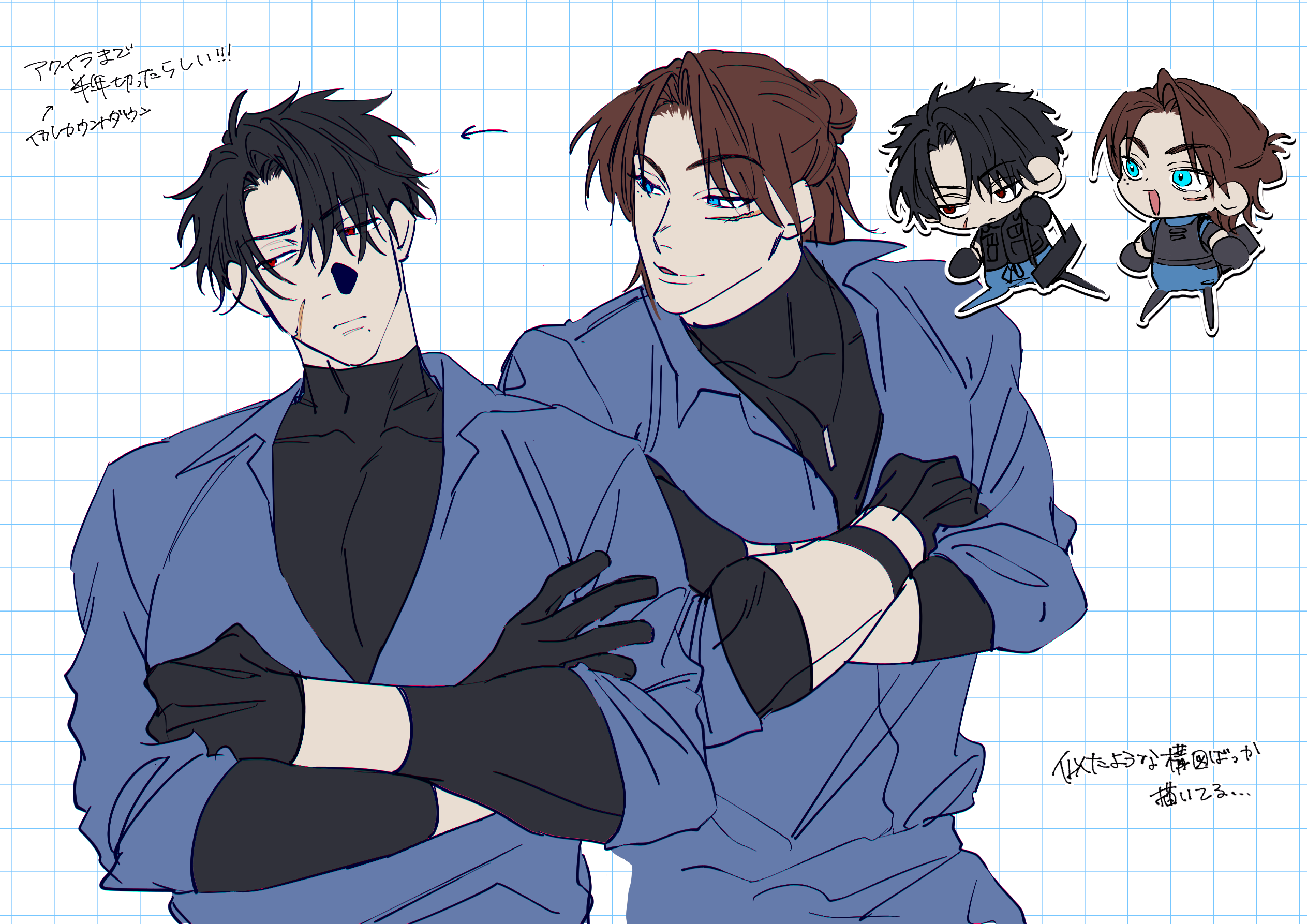 カウントダウン180日