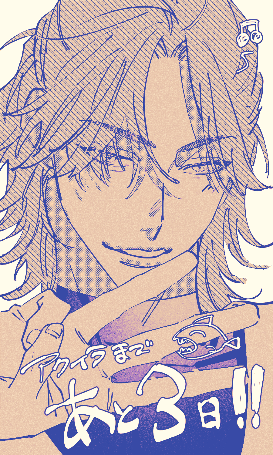 カウントダウン！！！