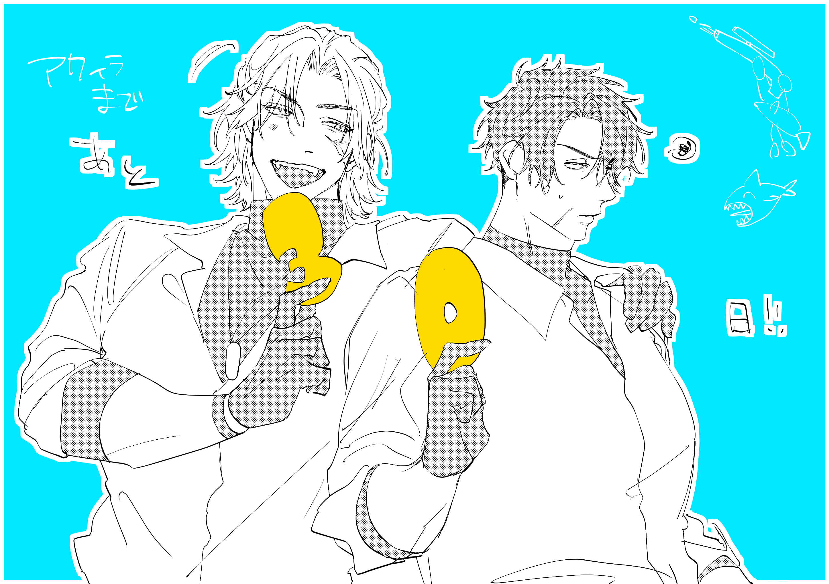 アクィラまであと30日