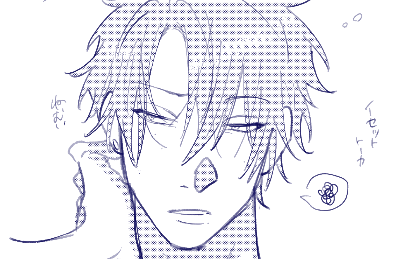 寝起きの落書き等