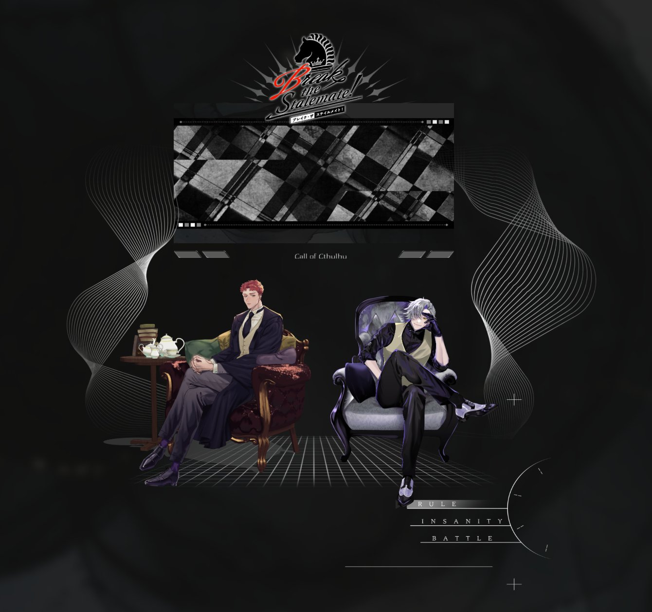 Break the Stalemate!