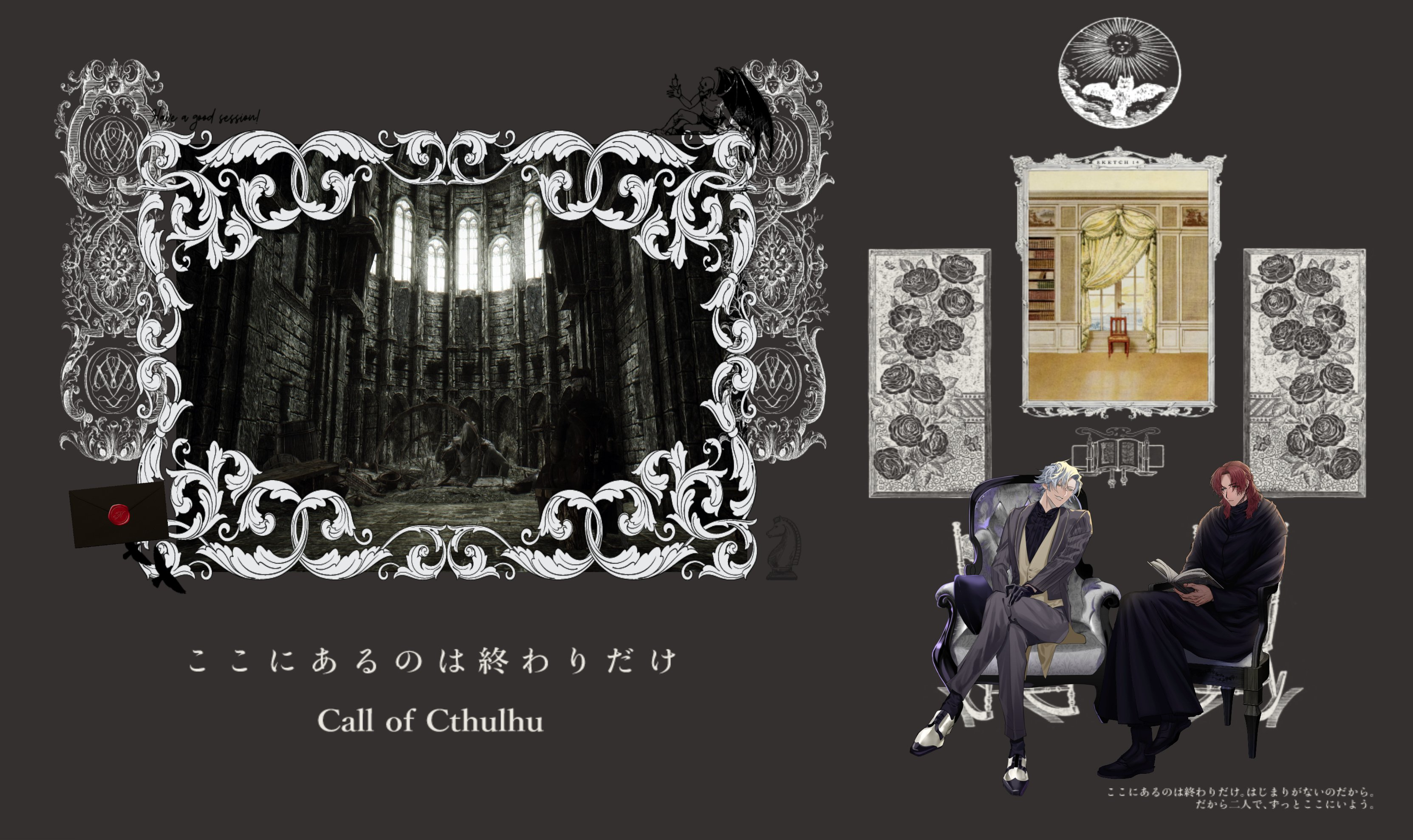 ここにあるのは終わりだけ