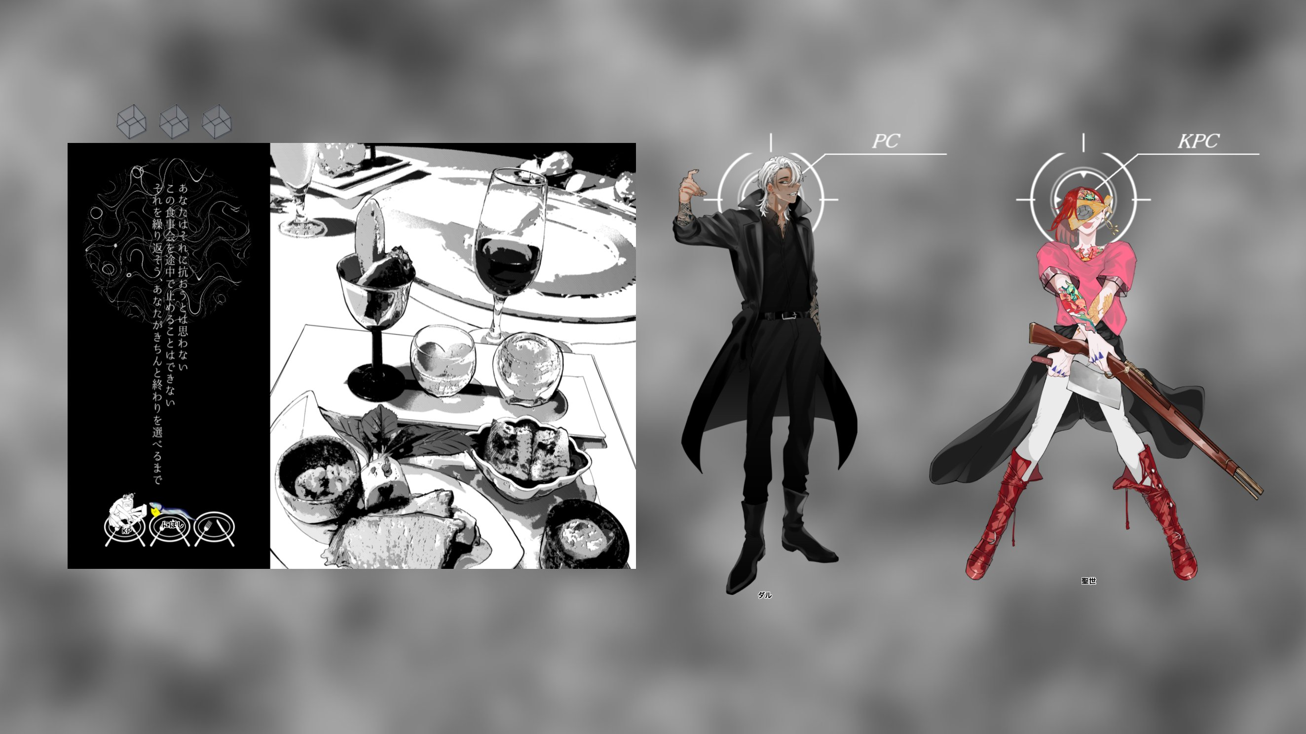 「そ」の果肉を味わって