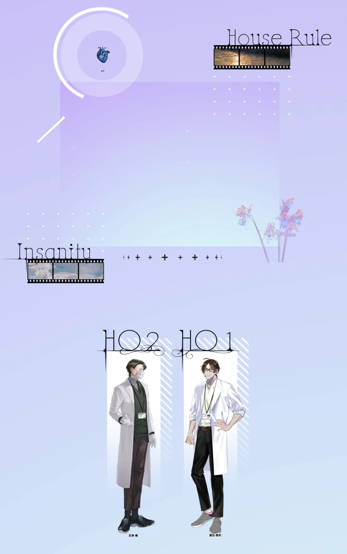 ステガノグラフィ