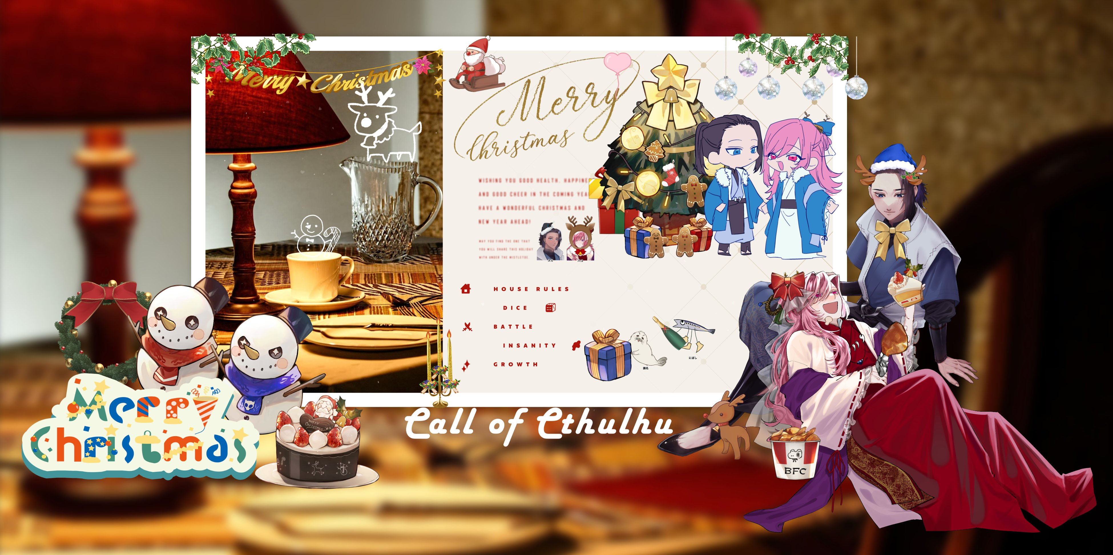 口渇ルルパ-Xmas edition-